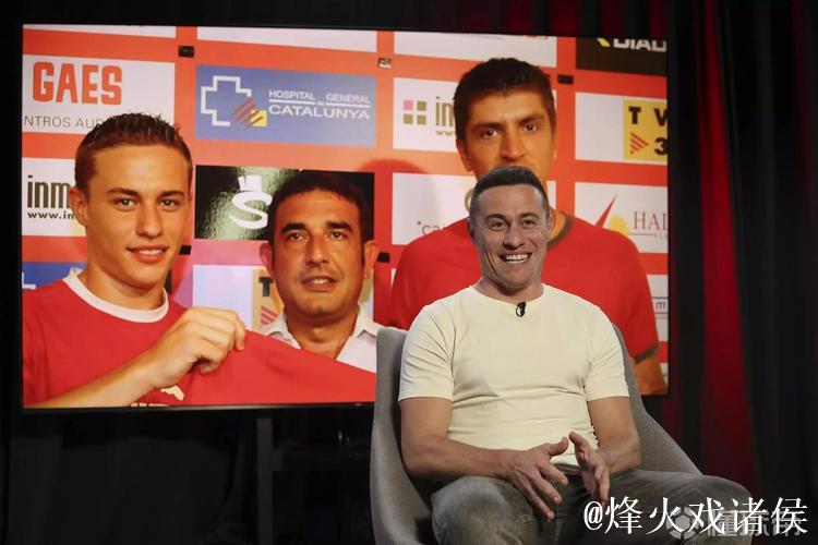 阿夫拉姆：曾被誉为新伊涅斯塔；瓜迪奥拉是比赛预判大师